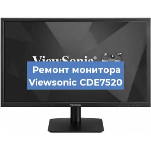 Замена конденсаторов на мониторе Viewsonic CDE7520 в Волгограде